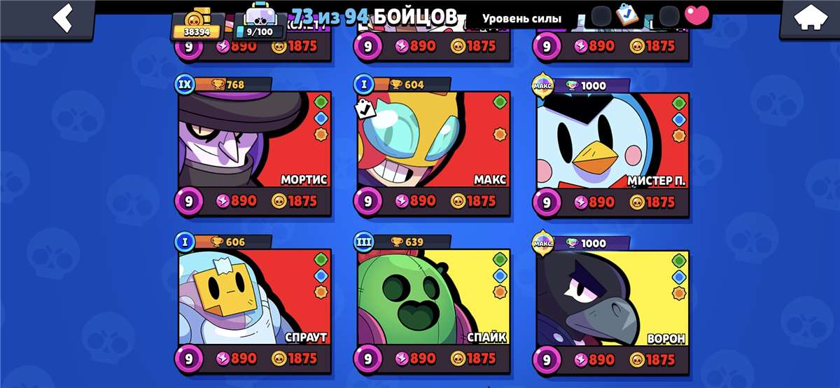 продажа аккаунта к игре Brawl Stars